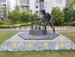 饮水思源bbs？饮水思源和交大什么关系？