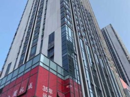 华润万象城（华润万象城SOHO公寓）