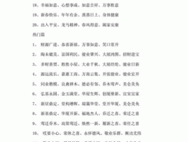 形容股市成语（形容股市成语四个字大全集）