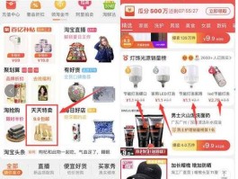 一元秒杀系统章节目录(第一章 1元秒杀系统)