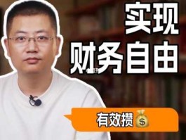 股市老师自我介绍（股市教练里的老师怎么样）