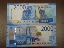 人民币一块钱是多少卢布(人民币一块钱等于多少卢布)