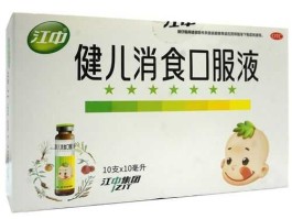 江中制药，江中药业十大产品？