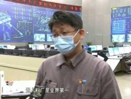 唐钢（唐钢张弛张永昌什么关系？）