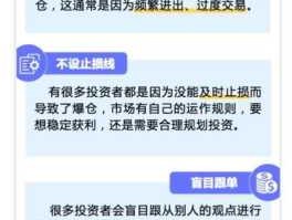 爆仓什么意思？爆仓了是什么意思？