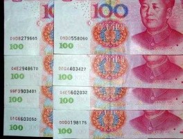 renminbi？rmb指的是什么意思？