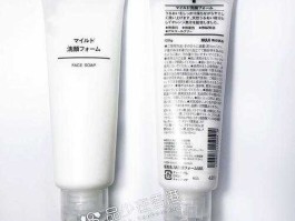 无印良品回应央视315 无印良品洗面奶适合什么年龄段？