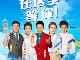 山东少儿频道节目表 快乐向前冲2023什么时候开始？