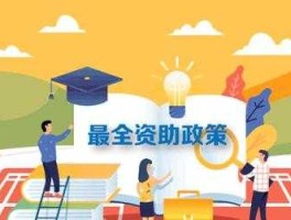 中搜网（国家资助系统登录方式？）