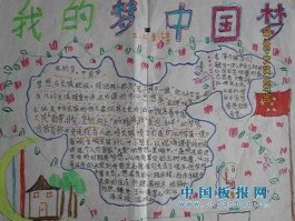 中国未来，中国未来会有什么样的精神？