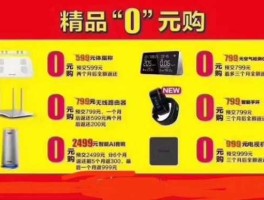 一元购跑路(一元购可靠吗)