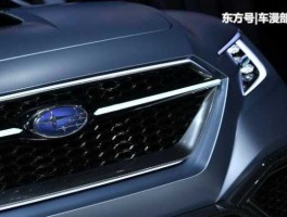 斯巴鲁股市（斯巴鲁股价）