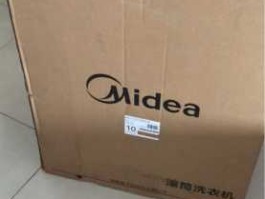 mg报价（美的mg70-1203lds二手价格？）