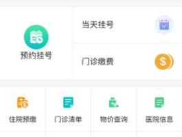 鄂州开展核酸检测筛查（鄂州静态码怎么申请？）