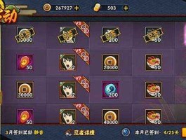 v7v3.com，火影忍者V3充值到V7，需要花多少钱？火粉们，求告诉？