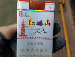 红塔山软经典100，各种红塔山香烟价格？