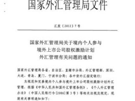 外汇管理局个人外汇规定，个人可以在银行自由兑换外汇吗？