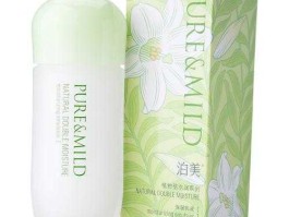 泊美？谁用过＂泊美保湿乳液＂啊？好不好呢？