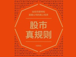 每天解读股市的（股市了解）