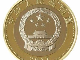 中国纪念币交易网官方网站(中国纪念币商城)