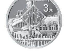 2016年贺岁银质纪念币 2016农历丙申年银质纪念珍藏版是纯银的吗？