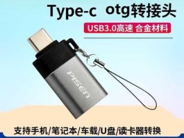 转换器（转换器mp3）