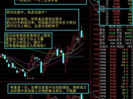 股市主力论（股市主力意图）