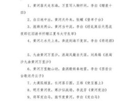 南黄海 歌颂南黄海的诗句？