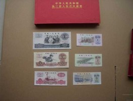 第三四五套人民币珍藏册回收？一张5斤全国粮票现在值多少钱？