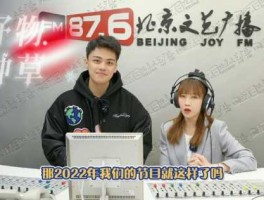 北京文艺频道直播 推荐一些广播频道？