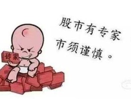 股市刺激（股市刺激 雷蒙多）