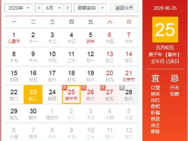 2018端午节 端午节申遗成功时间？