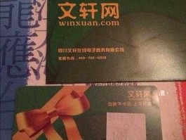 新华文轩，新华文轩阅读卡能解绑吗？