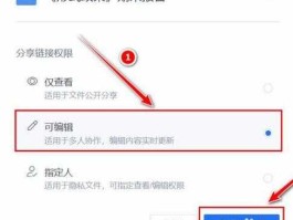 金山在线365 ppt怎么弄在线文档？