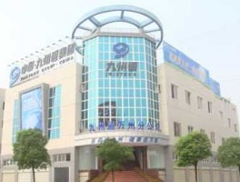 湖北九州通？2020年湖北企业百强？