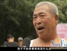 中国有个你大爷（中国大爷搞笑语录？）