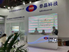泰晶（泰晶光伏是用哪个公司的光伏板？）