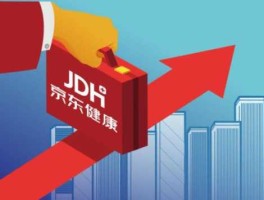 京东上市时间和地点（京东上市时间和地点有关吗）