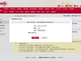中国银行网址是什么，中国银行企业客户端网页打不开？