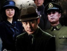 友谊县吧，你心目中的最好看的谍战剧前十部都有哪些？