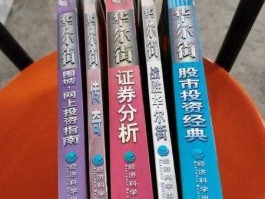 用技术分析战胜股市（用技术分析战胜股市行情）