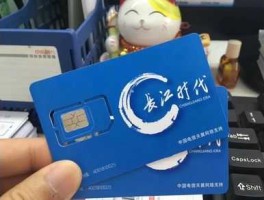 连连科技广东 连连手机卡合法吗？