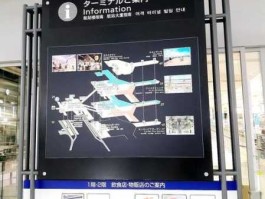 1100日元 名古屋中部国际机场交通攻略？