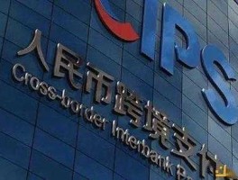 人民币离岸结算中心有几个(人民币离岸交易中心有哪几个)