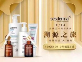 行云全球汇 美妆进货渠道？