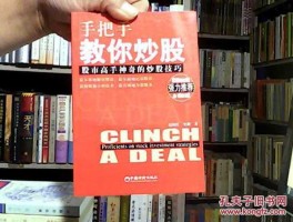 股市民间高手（股市民间高手真实故事）