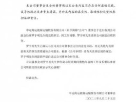 中远海控牛叉诊股（中远海控股牛叉诊股）