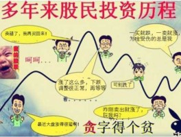 股市为什么不好赚钱（为什么股市挣不到钱）