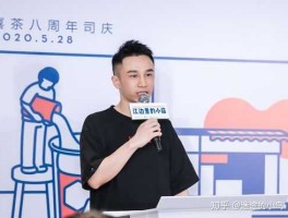 聂云宸？喜茶又名？