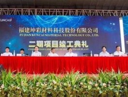 坤彩科技？坤彩电子厂靠谱吗？